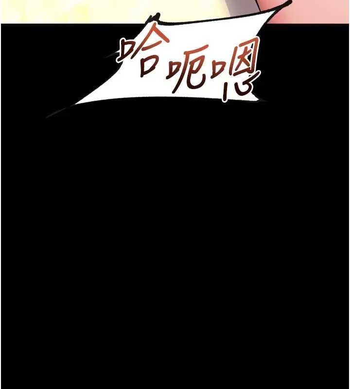 第56话-还是材贤最「厉害」♥