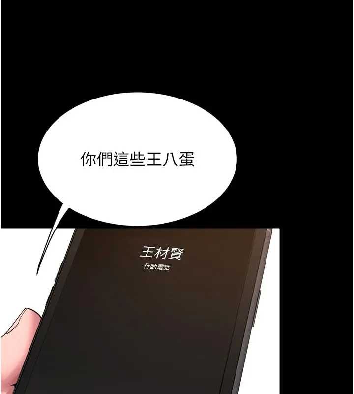 第56话-还是材贤最「厉害」♥