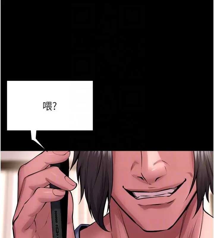 第56话-还是材贤最「厉害」♥