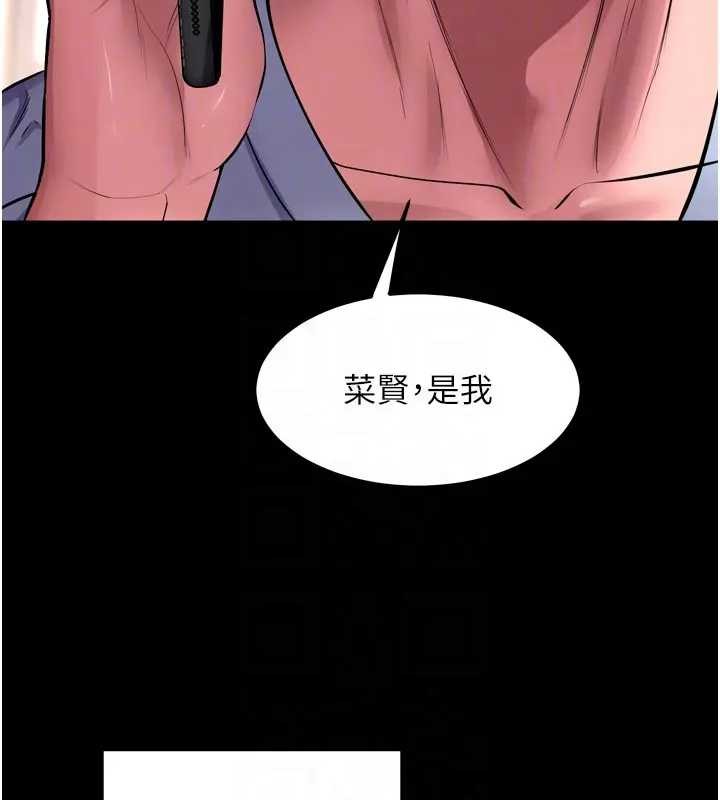 第56话-还是材贤最「厉害」♥