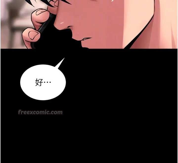 第56话-还是材贤最「厉害」♥
