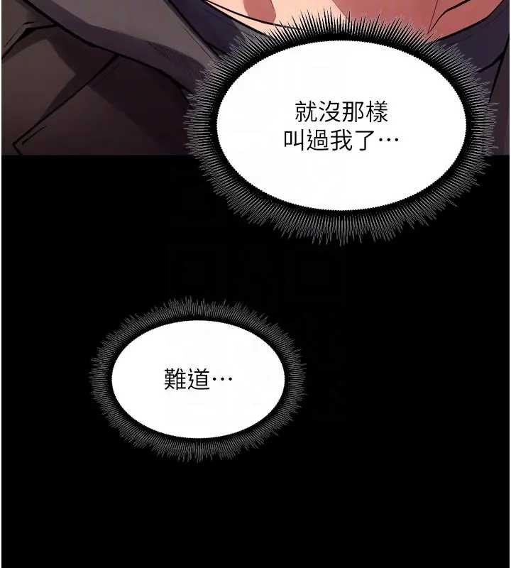 第56话-还是材贤最「厉害」♥