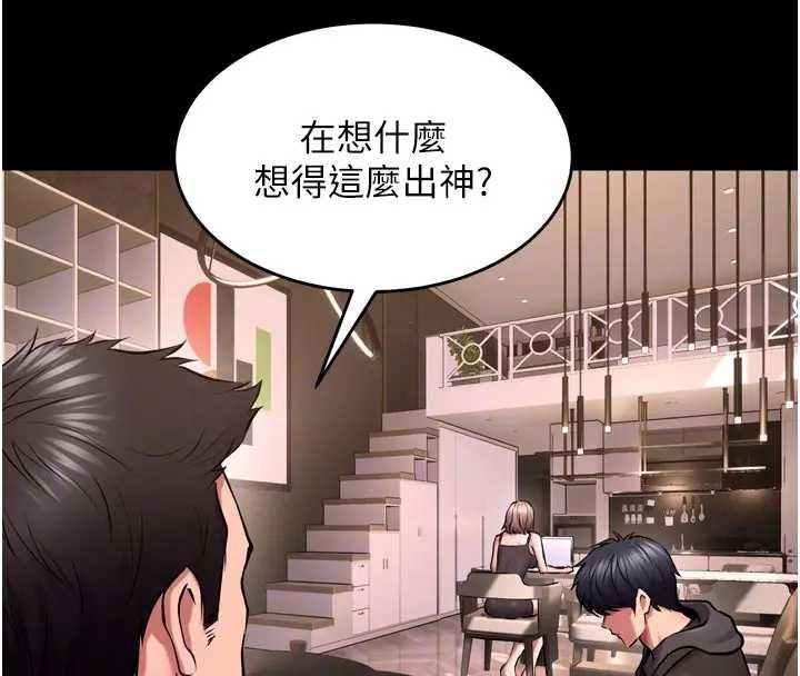 第56话-还是材贤最「厉害」♥