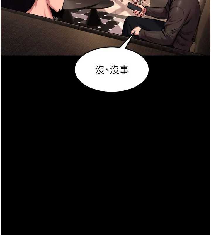 第56话-还是材贤最「厉害」♥