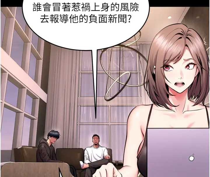 第56话-还是材贤最「厉害」♥