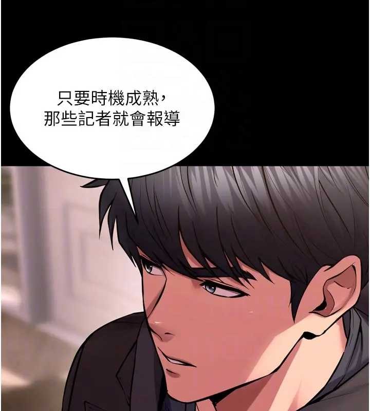 第56话-还是材贤最「厉害」♥