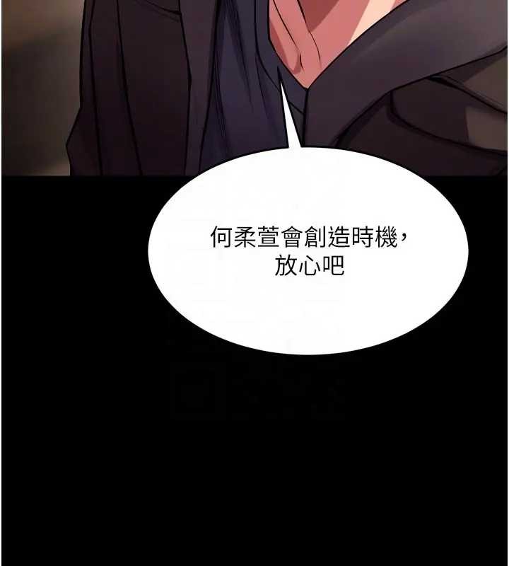 第56话-还是材贤最「厉害」♥