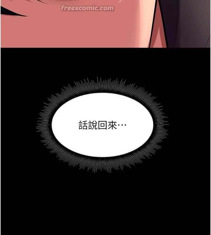 第56话-还是材贤最「厉害」♥
