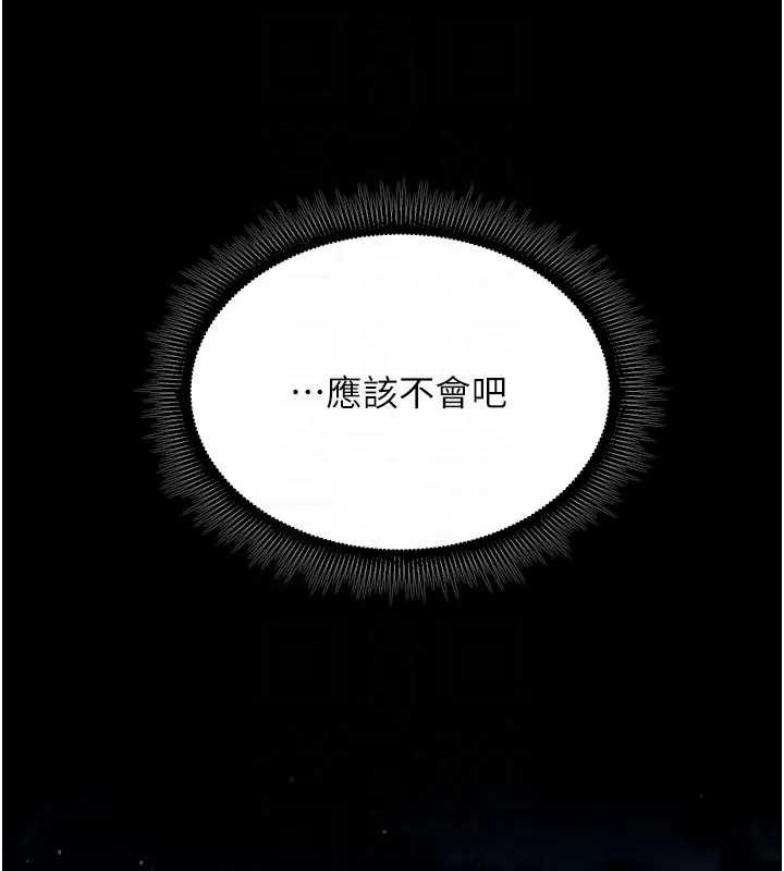 第56话-还是材贤最「厉害」♥