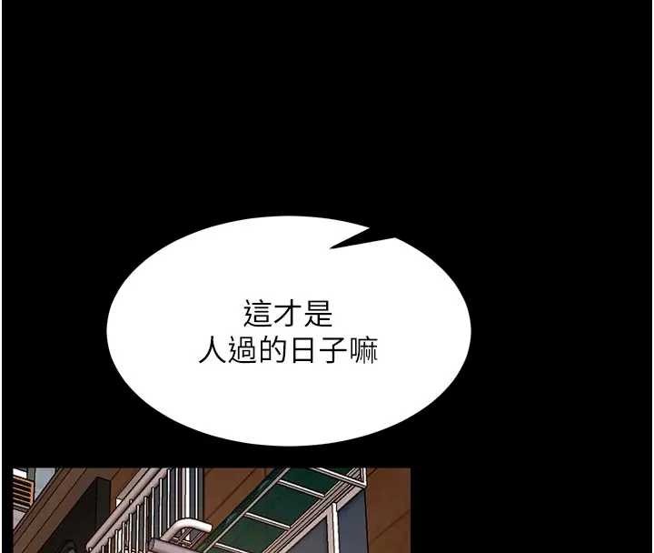 第56话-还是材贤最「厉害」♥
