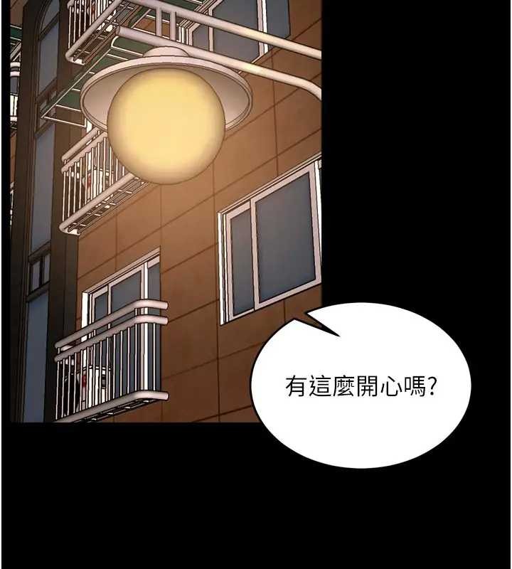 第56话-还是材贤最「厉害」♥