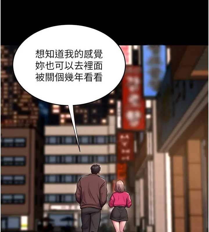 第56话-还是材贤最「厉害」♥