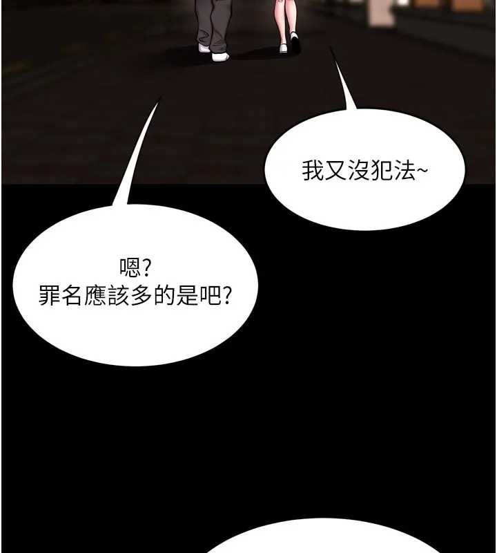 第56话-还是材贤最「厉害」♥