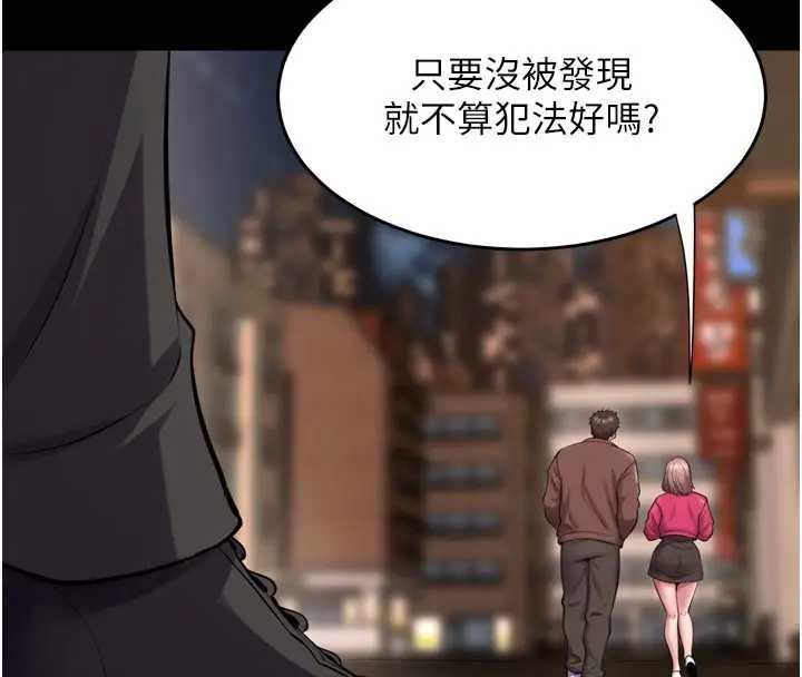 第56话-还是材贤最「厉害」♥