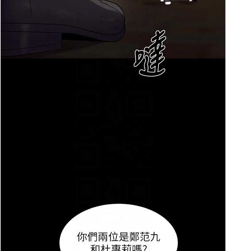 第56话-还是材贤最「厉害」♥