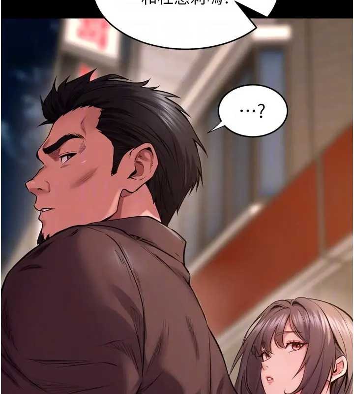 第56话-还是材贤最「厉害」♥