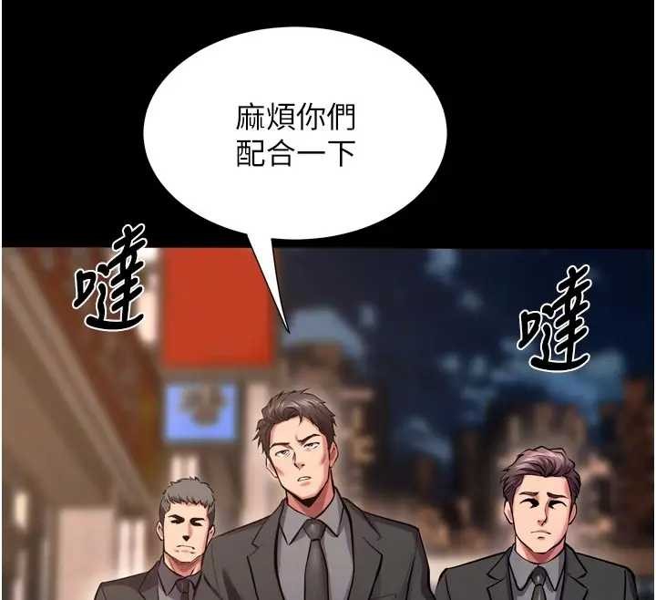 第56话-还是材贤最「厉害」♥