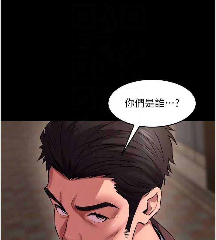 第56话-还是材贤最「厉害」♥