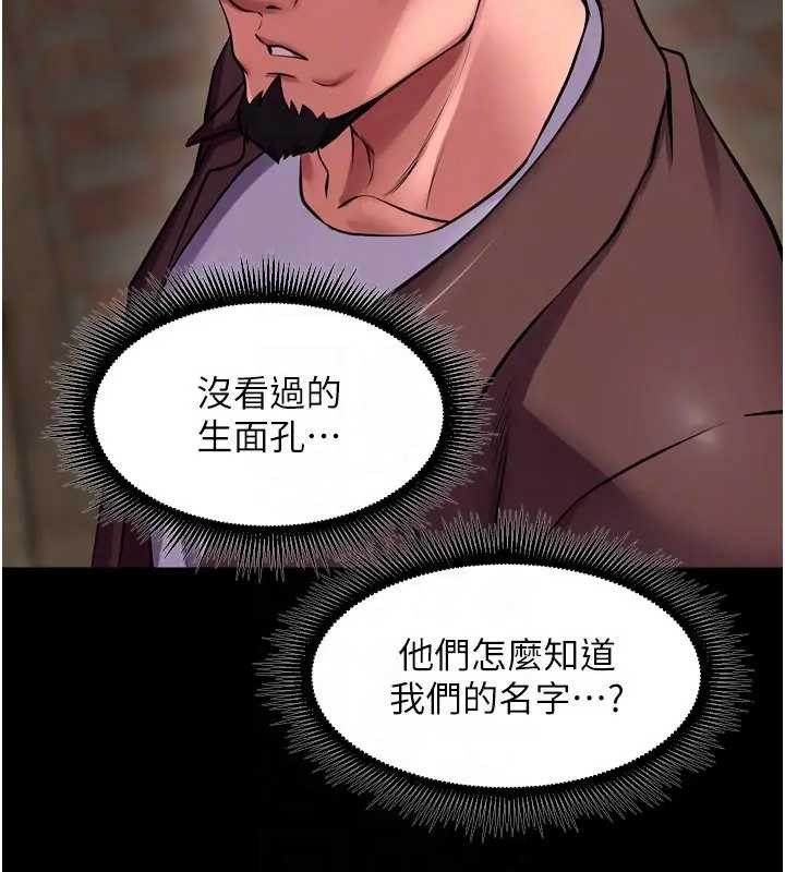 第56话-还是材贤最「厉害」♥