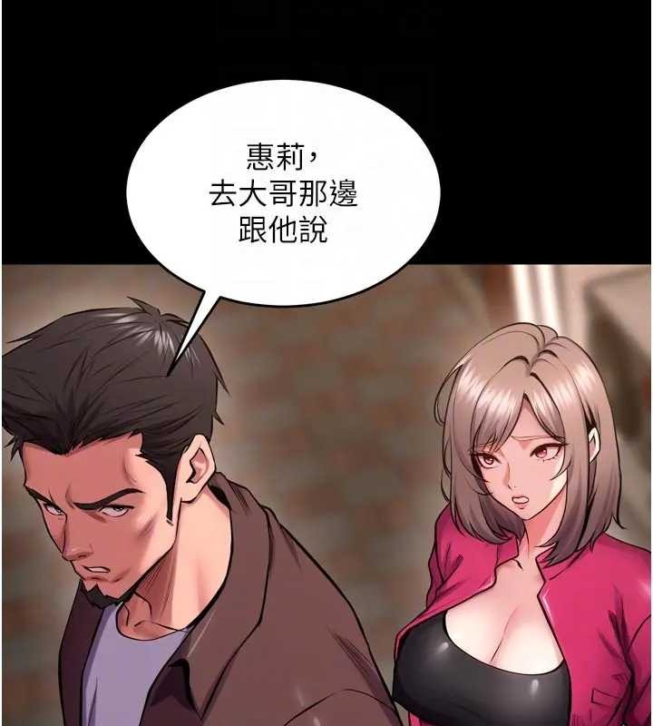 第56话-还是材贤最「厉害」♥
