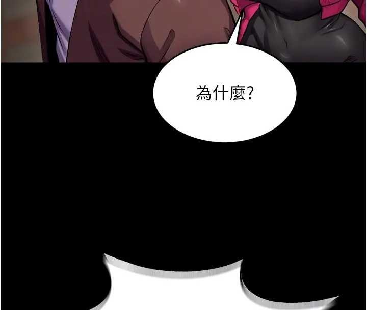 第56话-还是材贤最「厉害」♥
