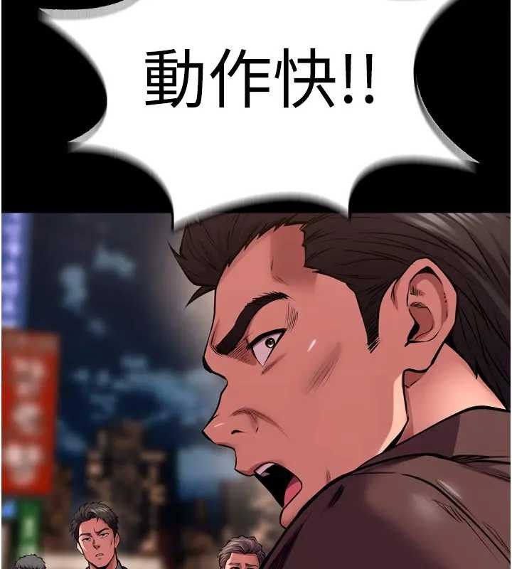 第56话-还是材贤最「厉害」♥