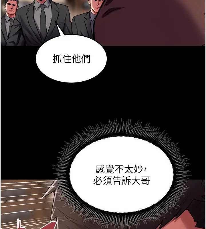 第56话-还是材贤最「厉害」♥
