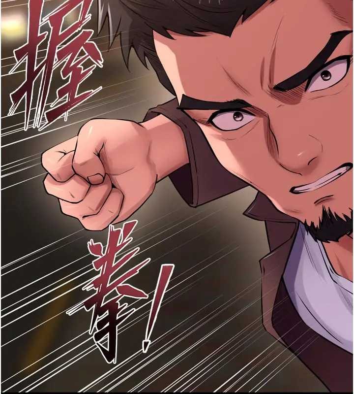 第56话-还是材贤最「厉害」♥
