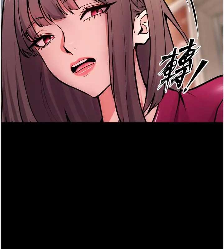 第56话-还是材贤最「厉害」♥