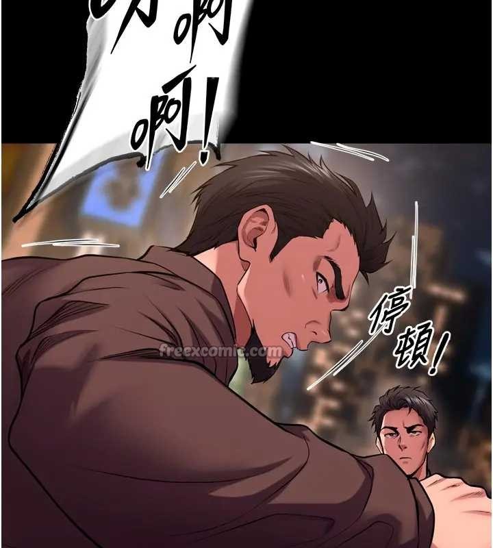 第56话-还是材贤最「厉害」♥