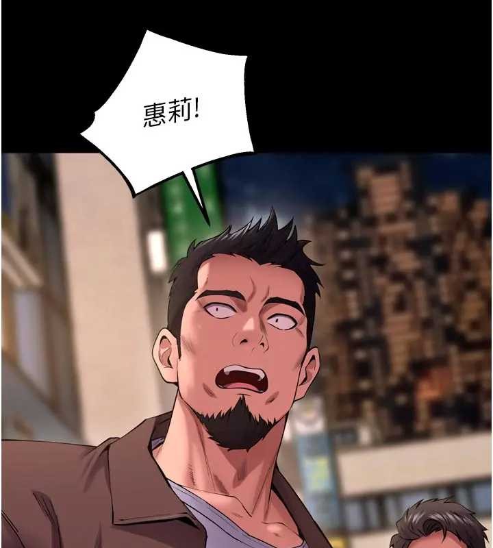 第56话-还是材贤最「厉害」♥