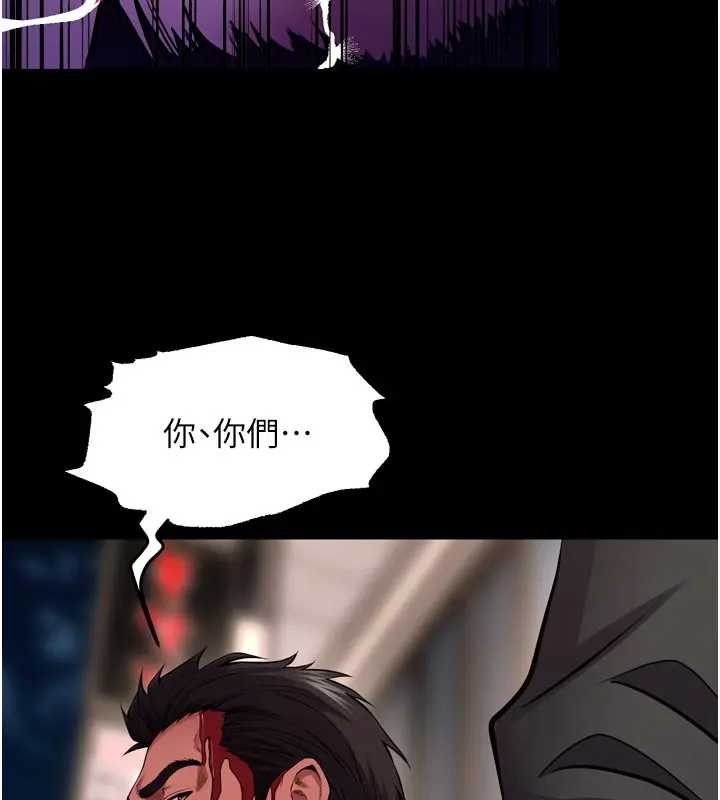 第56话-还是材贤最「厉害」♥