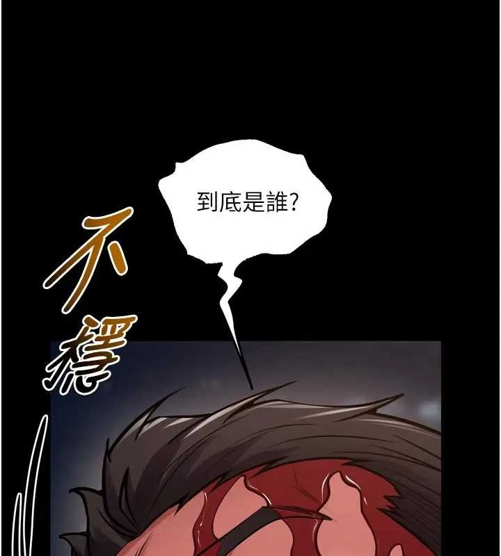 第56话-还是材贤最「厉害」♥