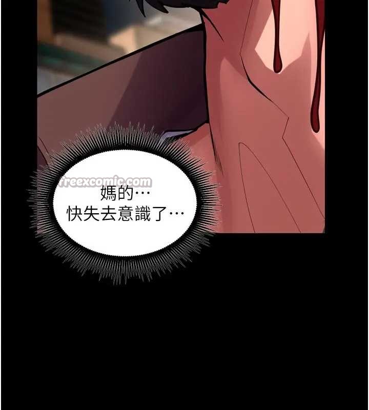 第56话-还是材贤最「厉害」♥