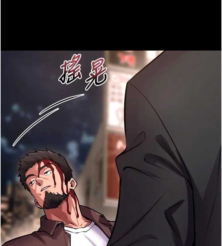 第56话-还是材贤最「厉害」♥