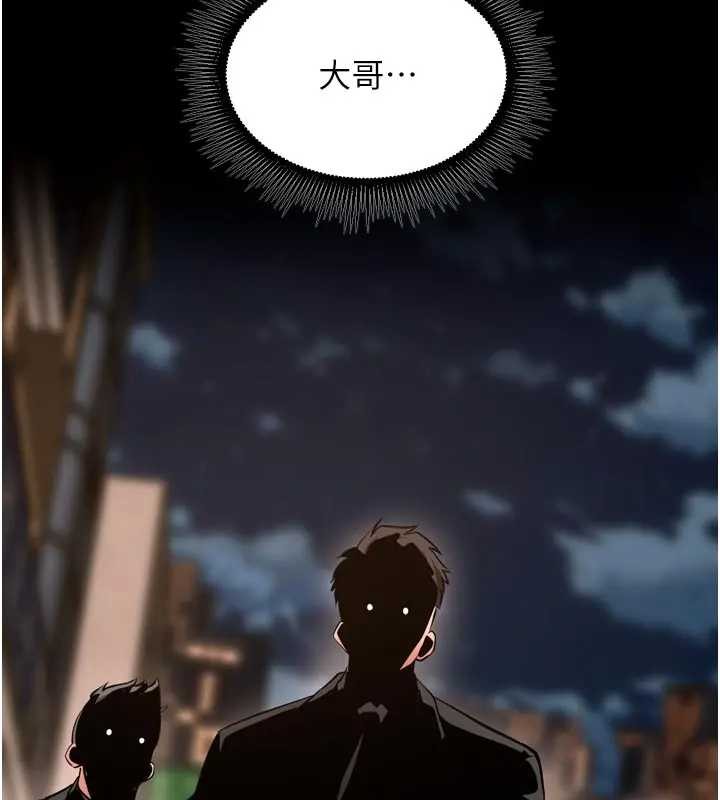 第56话-还是材贤最「厉害」♥