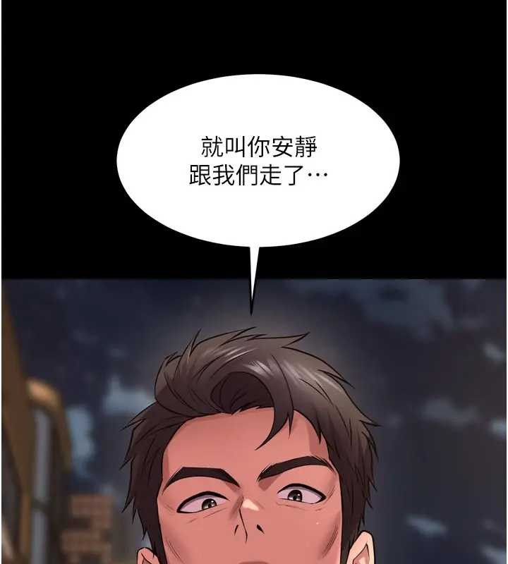 第56话-还是材贤最「厉害」♥