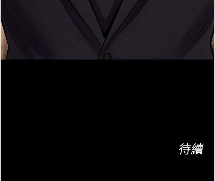 第56话-还是材贤最「厉害」♥