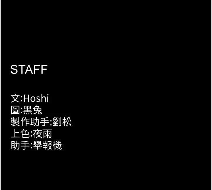 第56话-还是材贤最「厉害」♥