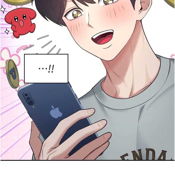 第51话-妳这样是赤裸裸的诱惑