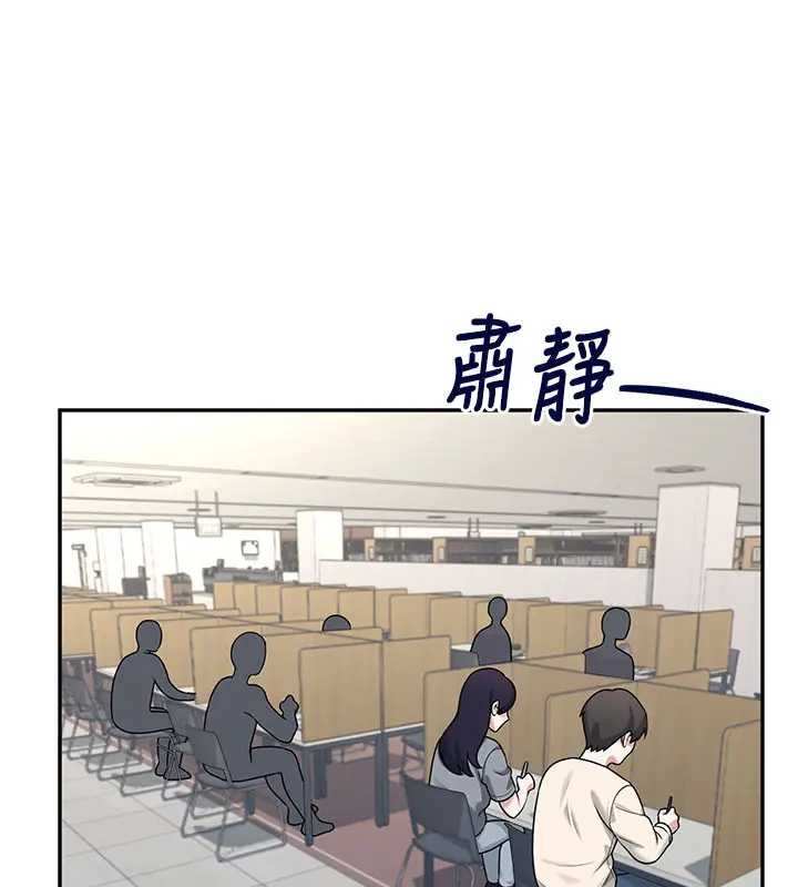 第51话-妳这样是赤裸裸的诱惑
