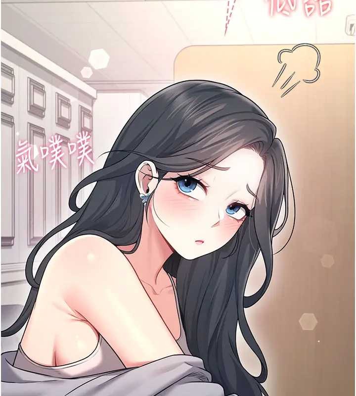 第51话-妳这样是赤裸裸的诱惑
