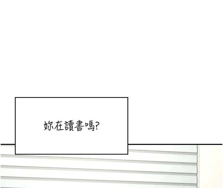第51话-妳这样是赤裸裸的诱惑