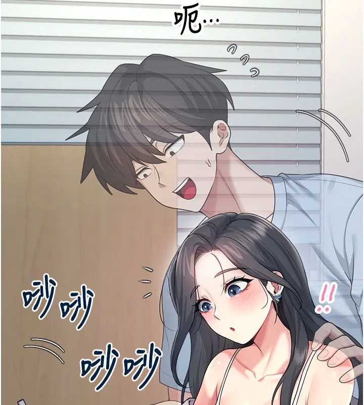 第51话-妳这样是赤裸裸的诱惑