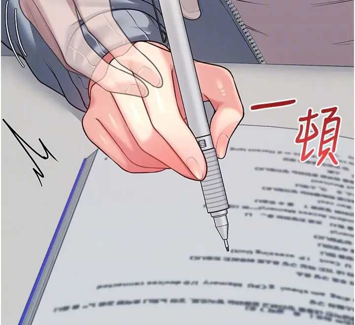 第51话-妳这样是赤裸裸的诱惑