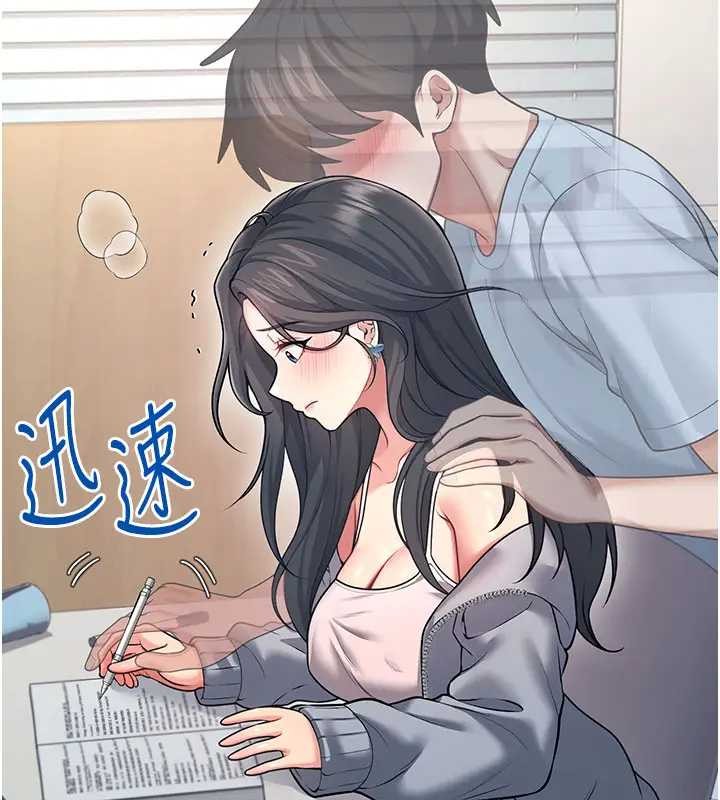 第51话-妳这样是赤裸裸的诱惑