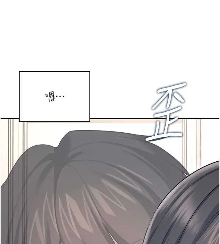 第51话-妳这样是赤裸裸的诱惑