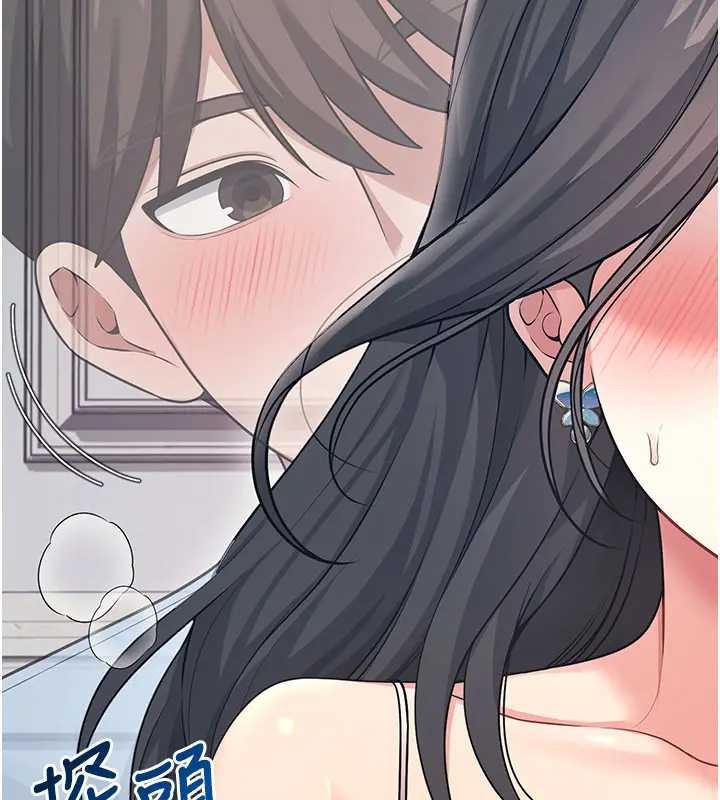 第51话-妳这样是赤裸裸的诱惑
