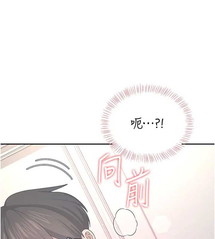 第51话-妳这样是赤裸裸的诱惑