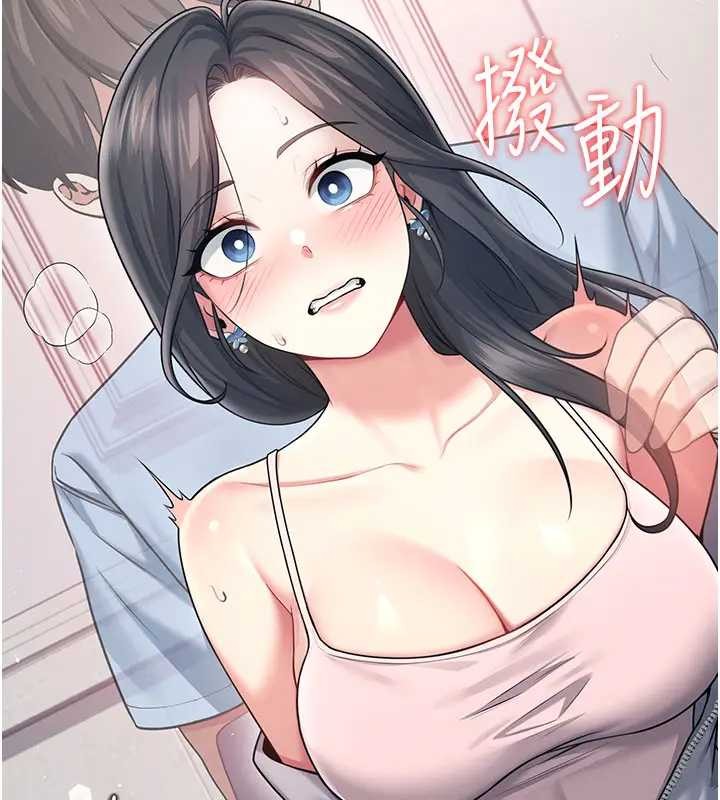 第51话-妳这样是赤裸裸的诱惑
